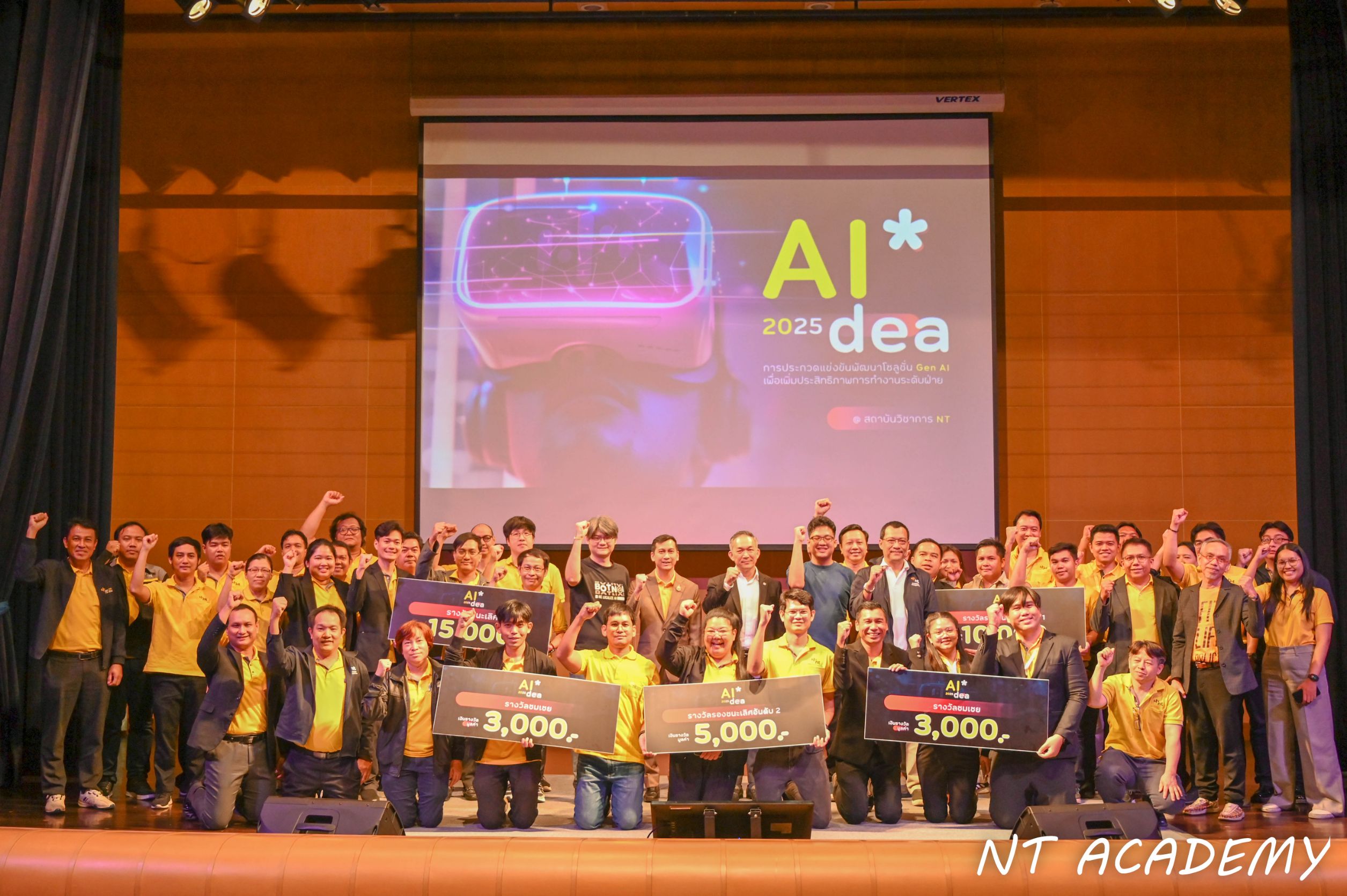 NT Academy ภูมิใจเสนอ: ผลงาน AI "HRD AI Assistance" โดยทีม Work wise - ชนะเลิศ AI*dea 2025!